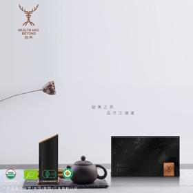 本心*有机普洱320g【YGYL8.0】