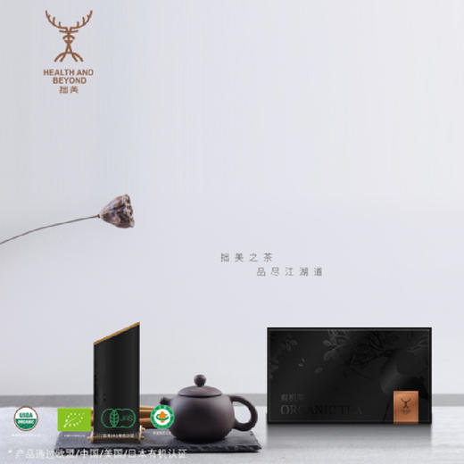 本心*有机普洱320g【YGYL8.0】 商品图0