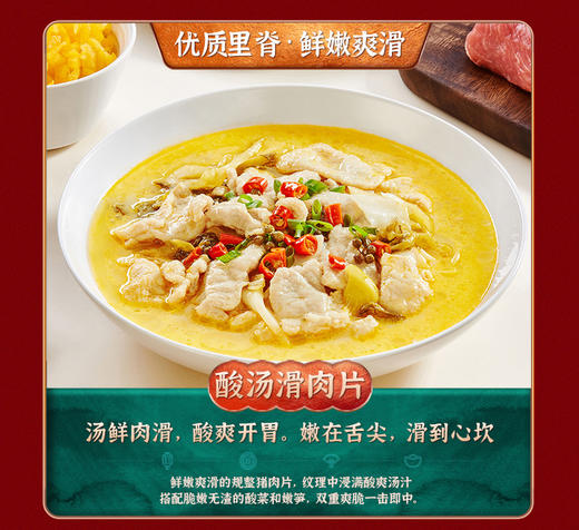 已下架】麦子妈 10道菜年夜饭家宴聚会预制菜半成品快手菜[福利品] 商品图5