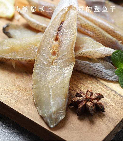 【百】俺爱温州酱鮸鱼 500g/盒 商品图3