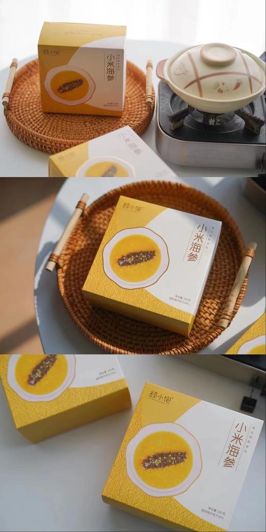 新年送礼佳品 | 颜小饱 即食金汤小米海参265g*4盒装[福利品] 商品图9