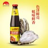 李锦记味蚝鲜蚝油680g*12瓶 商品缩略图0