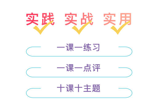 【线上课】梦讲少儿演讲L1/L2主题实训营· 一次课完成一篇演讲稿 商品图1