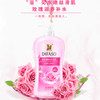 蒂花之秀新生嫩肤沐浴乳（玫瑰香）【550g】 商品缩略图1