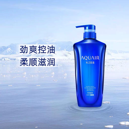 【海关保税直发】日本水之密语-洗发水-护发素-沐浴露-会员5折 商品图2