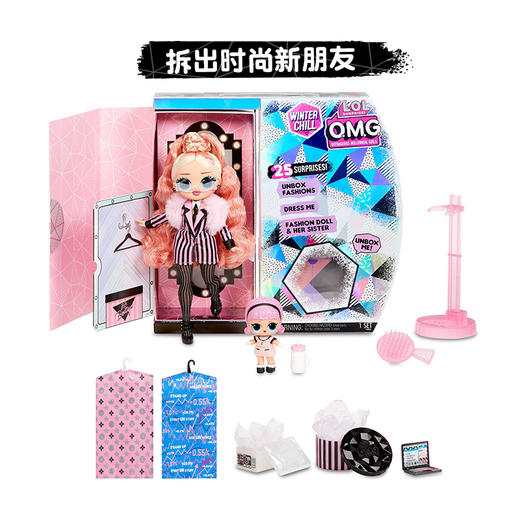 MGA L.O.L. 惊喜拆拆球 OMG冬季嘉年华娃娃MGAC570233E7C 商品图1