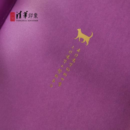 清华文创喵系列记事本 商品图9