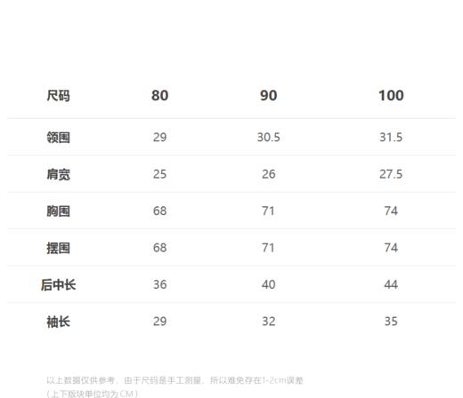 JNBY   23年春款  休闲复古色长袖衬衣  YN1212180 商品图1