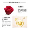 荟丝莉-玫瑰酵母臻颜八件套 家居套 商品缩略图5