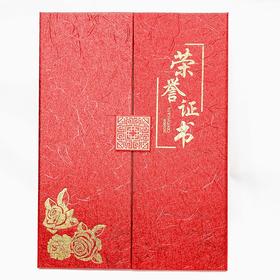 奥丽丝纹欧式三折红色A4荣誉证书三折页高档红色烫金荣誉证书奖状奖励1本