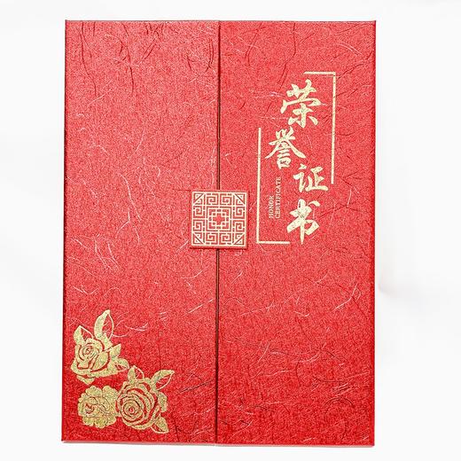 奥丽丝纹欧式三折红色A4荣誉证书三折页高档红色烫金荣誉证书奖状奖励1本 商品图0