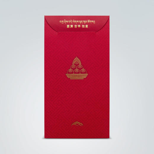 布达拉宫吉祥如意红包-八宝金轮 商品图2