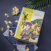 佰家珍品老姜干姜片云南有机小黄姜食用冲水泡茶生姜片原始点500g 商品缩略图2