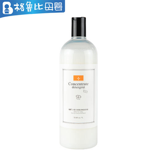 麦康小苍兰香氛浓缩洁衣宝 商品图0