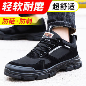 新款劳保鞋男LA认证专业工作防护安全鞋防砸防刺工作鞋钢包头耐磨橡胶底舒适四季款