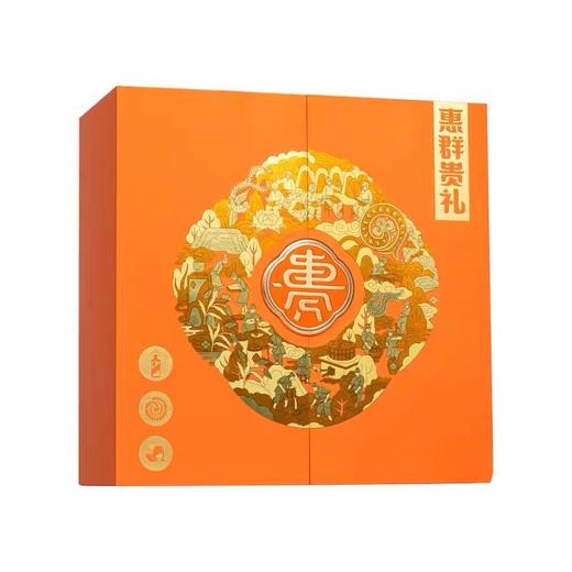 贵州茅台酒 53度 酱香型白酒 惠群贵礼礼盒 100ml*2+苗绣（随机发） 商品图5