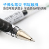 PILOT日本百乐彩色水笔多色简约0.5mm中性笔BL-WG-5滑力笔啫喱笔 商品缩略图2
