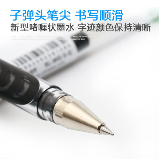 PILOT日本百乐彩色水笔多色简约0.5mm中性笔BL-WG-5滑力笔啫喱笔 商品图2