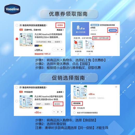 美国凡士林(Vaseline)修护润唇膏原味3.5G 商品图4
