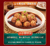 已下架】麦子妈 8道菜年夜饭家宴聚会预制菜半成品快手菜[福利品] 商品缩略图7