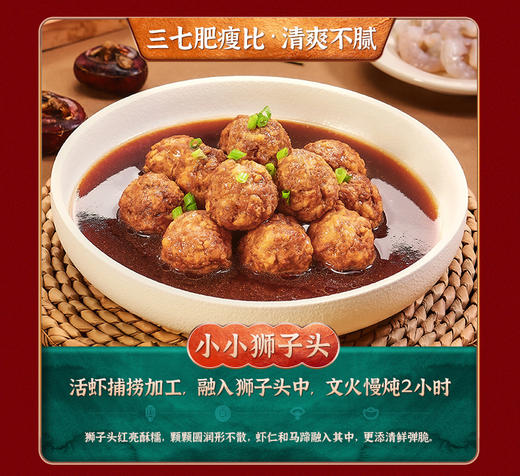 已下架】麦子妈 8道菜年夜饭家宴聚会预制菜半成品快手菜[福利品] 商品图7