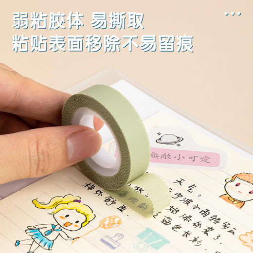 得力30103便签胶带12mm*15y*70μm(黄绿)(2卷/套) 商品图4