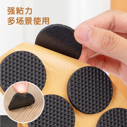 得力30481得力EVA家居保护垫φ3.8cm*4mm厚(黑)(6片/袋) 商品图3