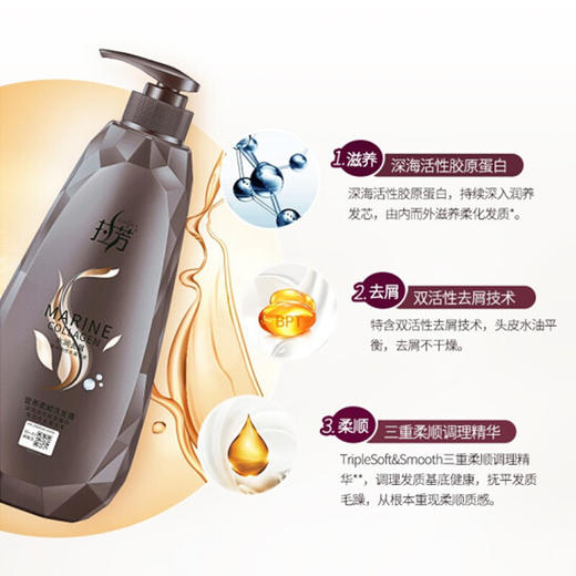 拉芳清爽控油洗发露【750g】 商品图5