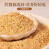 人民食品 小麦胚芽片268g即食原味谷物麦片冲饮营养早餐 商品缩略图1