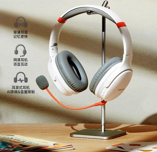 贝恩施儿童诵读耳返学生初中沉浸背书学习专用耳罩式耳机 商品图0