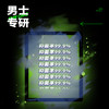Secrethem&BOOM SHAKE他秘联名款男士女士 马鞭草私处护理液 商品缩略图3