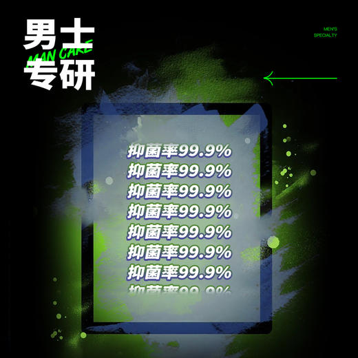 Secrethem&BOOM SHAKE他秘联名款男士女士 马鞭草私处护理液 商品图3
