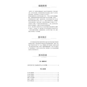 护理学(师)考试通关必做2000题(第11版) 2023