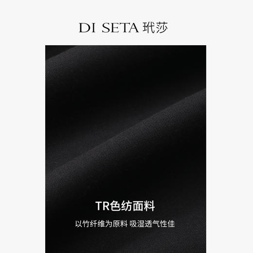 玳莎中长款花苞裙显瘦气质23春新款半松紧腰搭片式设计感半裙  DA34301 商品图3