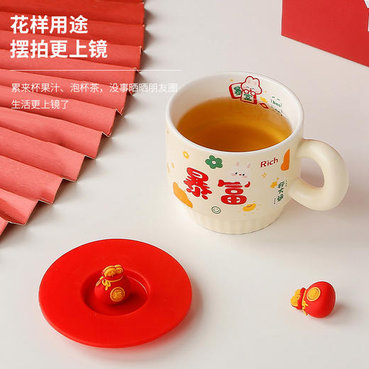 【萌兔送福 情侣礼盒超值装！】新年礼物陶瓷对杯女士高颜值可爱兔年进店礼品情侣马克杯带盖勺情人节情侣杯 商品图1