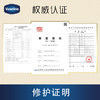 美国凡士林(Vaseline)修护润唇膏原味3.5G 商品缩略图3