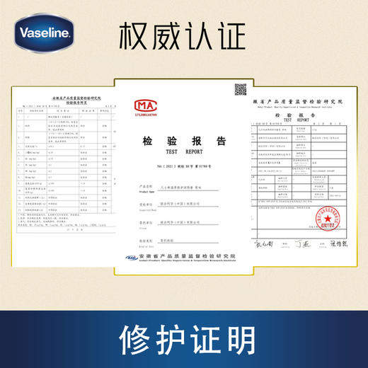 美国凡士林(Vaseline)修护润唇膏原味3.5G 商品图3
