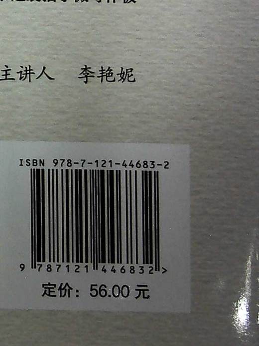 上分：破解高考高分作文 商品图1