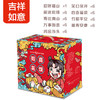 吉祥如意如喜花馍礼盒 商品缩略图0