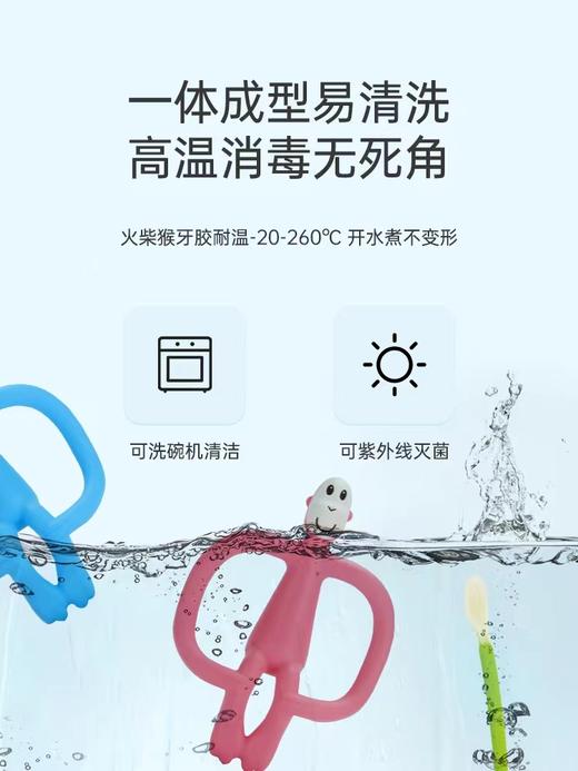 牙胶+收纳盒|英国Matchstick Monkey火柴猴牙胶婴儿磨牙棒安抚咬咬乐 3月-3岁 商品图5