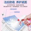【拍1发3】ENJOY DOWA"S浴室清洁剂，多功能玻璃不锈钢去污瓷砖水龙头除垢清洗神器 商品缩略图1