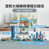 乐高积木L60372城市系列警察训练学院 商品缩略图3