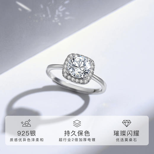 Winy925纯银一克拉的梦戒指送女友闺蜜节日生日礼物 商品图1