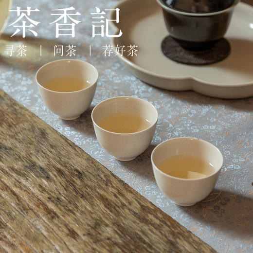 茶香记 癸卯年生肖饼022 生普 定制款 古六大茶山 古树春料 鲜醇清甜 商品图5