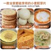 人民食品 小麦胚芽片268g即食原味谷物麦片冲饮营养早餐 商品缩略图4