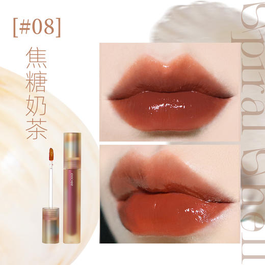 Joocyee酵色镜面唇釉 商品图4