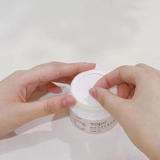 【保湿霜】【补水霜】TOPC益生元洋甘菊保湿霜 清爽补水，可厚涂当睡眠面膜 商品图5