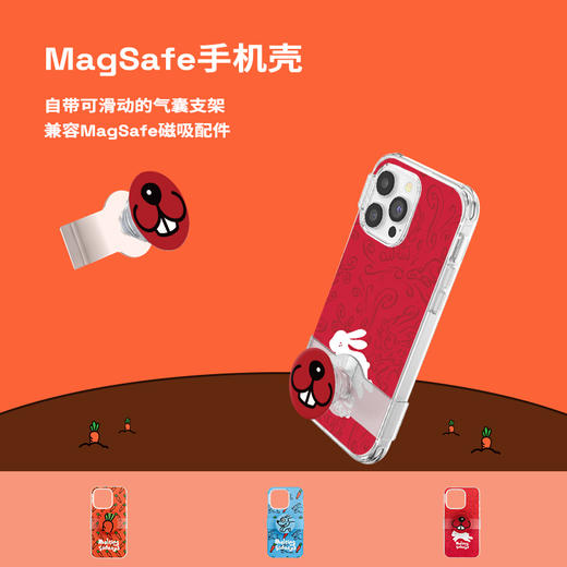 【兔与胡萝卜】PopSockets x MeltingSadness泡泡骚手机支架气囊伸缩防摔粘贴指环扣 商品图2