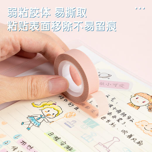 得力30102便签胶带12mm*15y*70μm(紫粉)(2卷/套) 商品图4