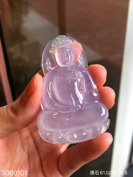 3060101，高冰近玻璃粉紫观音裸石。具体价格微信咨询 商品图8